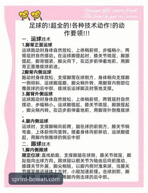 博万体育官网使用指南 博万体育官网使用指南:从入门到精通的完整操作教程
